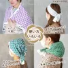 商品画像 5 のサムネイル