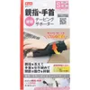 商品画像 1 のサムネイル