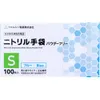商品画像 1 のサムネイル