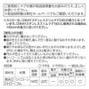 商品画像 3 のサムネイル