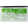 商品画像 4 のサムネイル