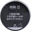 商品画像 3 のサムネイル