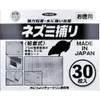 商品画像 1 のサムネイル