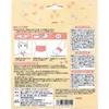 商品画像 2 のサムネイル