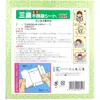 商品画像 2 のサムネイル