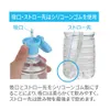 商品画像 4 のサムネイル