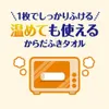 商品画像 3 のサムネイル