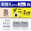 商品画像 1 のサムネイル