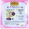 商品画像 2 のサムネイル