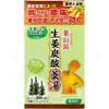 商品画像 1 のサムネイル