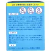 商品画像 4 のサムネイル