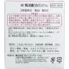 商品画像 2 のサムネイル