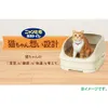 商品画像 4 のサムネイル