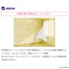 商品画像 5 のサムネイル