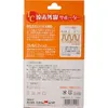 商品画像 3 のサムネイル