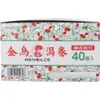 商品画像 2 のサムネイル