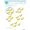 商品画像 4 のサムネイル