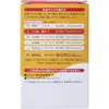 商品画像 3 のサムネイル