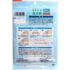 商品画像 2 のサムネイル