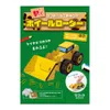 商品画像 1 のサムネイル