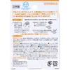 商品画像 2 のサムネイル