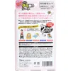 商品画像 2 のサムネイル