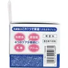 商品画像 3 のサムネイル