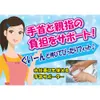 商品画像 3 のサムネイル