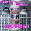 商品画像 3 のサムネイル
