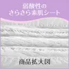 商品画像 4 のサムネイル