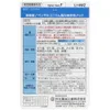 商品画像 2 のサムネイル
