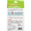 商品画像 2 のサムネイル