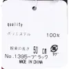 商品画像 2 のサムネイル
