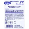 商品画像 2 のサムネイル