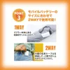 商品画像 7 のサムネイル