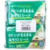 商品画像 2 のサムネイル