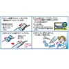 商品画像 5 のサムネイル