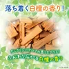 商品画像 8 のサムネイル