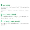 商品画像 4 のサムネイル