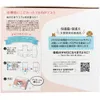 商品画像 3 のサムネイル