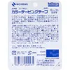 商品画像 2 のサムネイル
