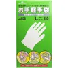 商品画像 1 のサムネイル