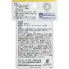 商品画像 2 のサムネイル