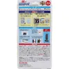 商品画像 2 のサムネイル