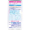 商品画像 2 のサムネイル