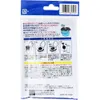 商品画像 2 のサムネイル