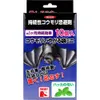 商品画像 1 のサムネイル