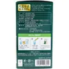 商品画像 4 のサムネイル
