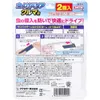 商品画像 2 のサムネイル