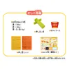 商品画像 3 のサムネイル